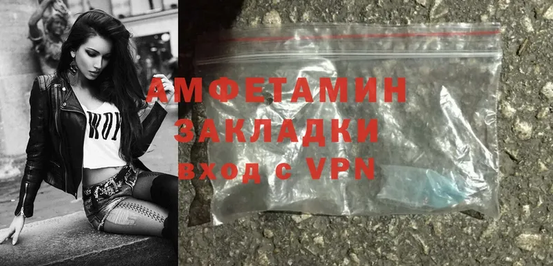 купить  цена  Горняк  Amphetamine Premium 