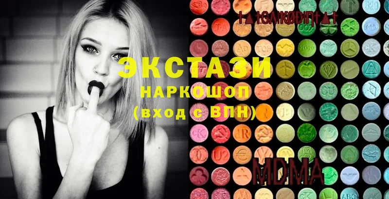 Ecstasy 280 MDMA  Горняк 